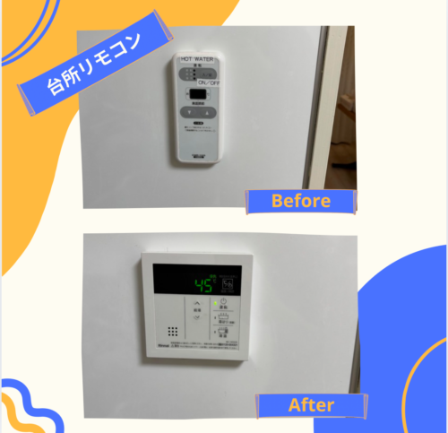 2025%e5%b9%b41%e6%9c%8816%e6%97%a5%e3%83%96%e3%83%ad%e3%82%b02