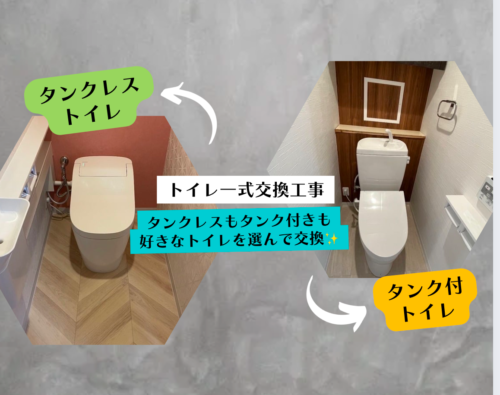 2025%E5%B9%B41%E6%9C%8830%E6%97%A5%E3%83%96%E3%83%AD%E3%82%B02-2