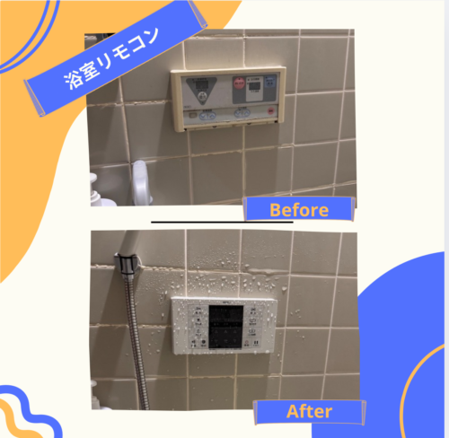 2025%e5%b9%b43%e6%9c%8811%e6%97%a5%e3%83%96%e3%83%ad%e3%82%b03