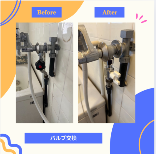 2025%e5%b9%b43%e6%9c%8818%e6%97%a5%e3%83%96%e3%83%ad%e3%82%b02