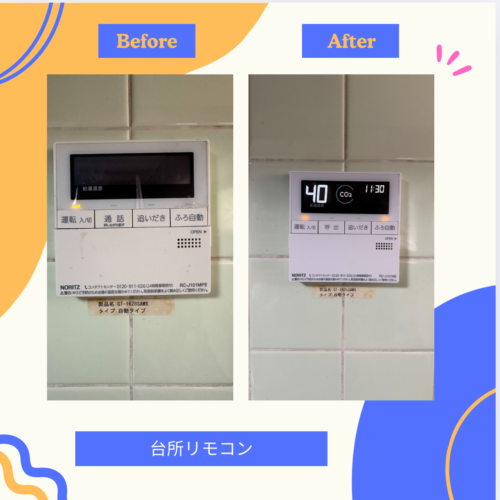 2025%e5%b9%b43%e6%9c%8824%e6%97%a5%e3%83%96%e3%83%ad%e3%82%b02