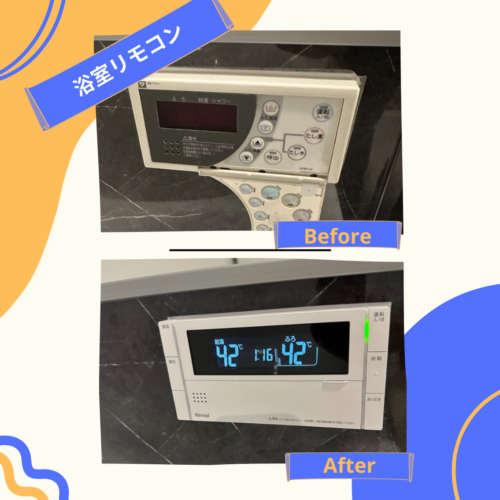 2025%e5%b9%b44%e6%9c%8826%e6%97%a5%e3%83%96%e3%83%ad%e3%82%b03