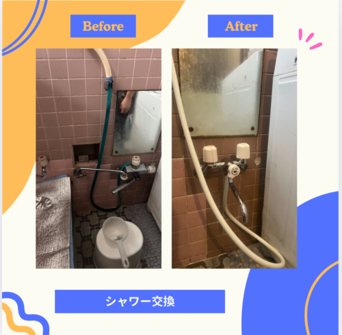 2025%e5%b9%b45%e6%9c%8820%e6%97%a5%e3%83%96%e3%83%ad%e3%82%b02