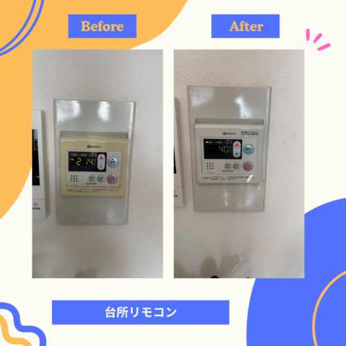 2025%e5%b9%b45%e6%9c%889%e6%97%a5%e3%83%96%e3%83%ad%e3%82%b02