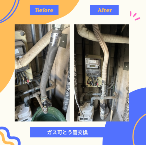 2025%e5%b9%b46%e6%9c%889%e6%97%a5%e3%83%96%e3%83%ad%e3%82%b02