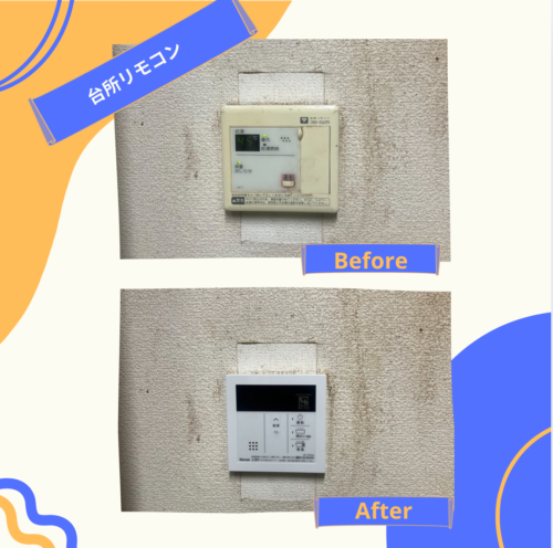 2025%e5%b9%b46%e6%9c%889%e6%97%a5%e3%83%96%e3%83%ad%e3%82%b03