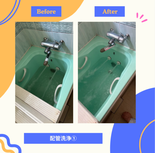 2025-07-22-%e3%83%96%e3%83%ad%e3%82%b02