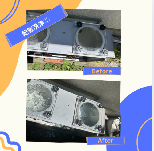 2025-07-22-%e3%83%96%e3%83%ad%e3%82%b03