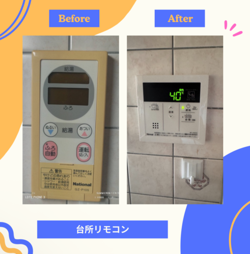 2025-08-04-%e3%83%96%e3%83%ad%e3%82%b02