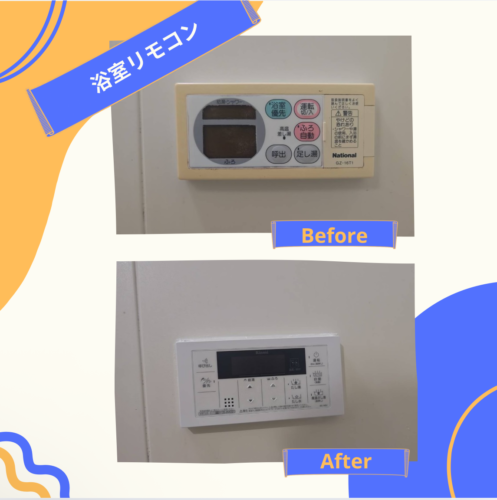 2025-08-04-%e3%83%96%e3%83%ad%e3%82%b03