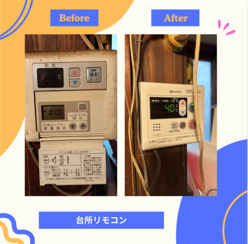 2025-08-21-%e3%83%96%e3%83%ad%e3%82%b02