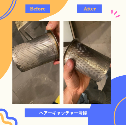 2025-08-27-%e3%83%96%e3%83%ad%e3%82%b02