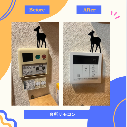 2025-09-02-%e3%83%96%e3%83%ad%e3%82%b02