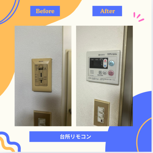 2025-09-05-%e3%83%96%e3%83%ad%e3%82%b02