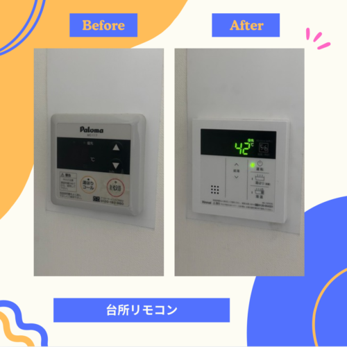 2025-09-26-%e3%83%96%e3%83%ad%e3%82%b03