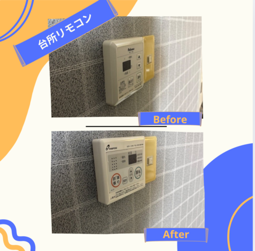 2025-09-29-%e3%83%96%e3%83%ad%e3%82%b02