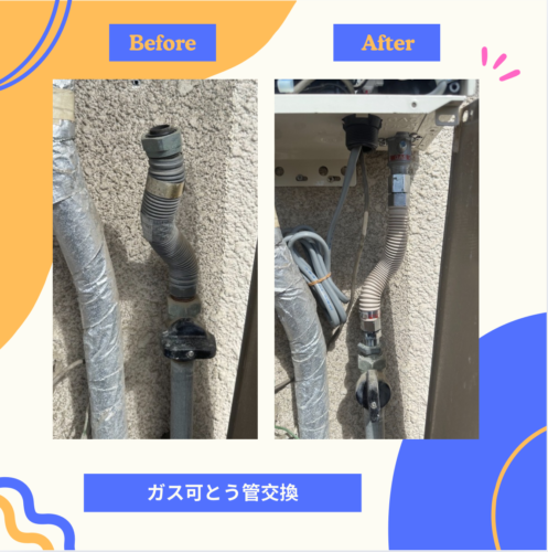 2025-10-11-%e3%83%96%e3%83%ad%e3%82%b02