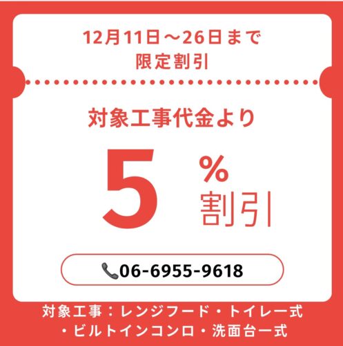 %e3%82%ad%e3%83%a3%e3%83%b3%e3%83%9a%e3%83%bc%e3%83%b3